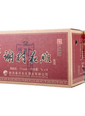 谢村花雕黄酒11度1L半甜