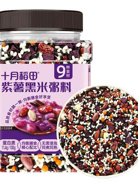 十月稻田紫薯黑米粥料750g