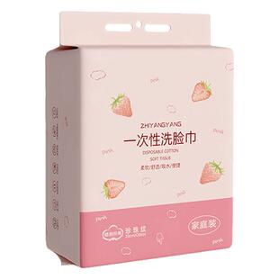 家庭装云柔不掉毛洗脸巾学生宿舍粉色加厚加大可用洁面巾大包厚实