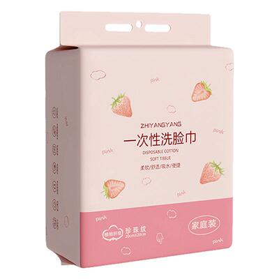 家庭装云柔不掉毛洗脸巾学生宿舍粉色加厚加大可用洁面巾大包厚实