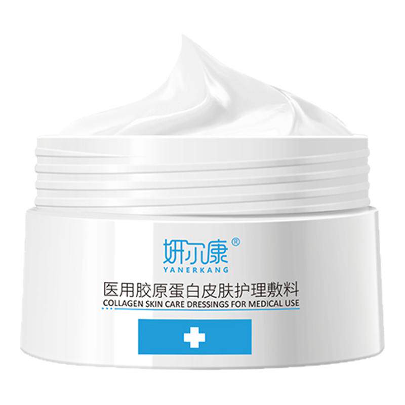 医用面霜】屏障受损皮炎敏肌修复