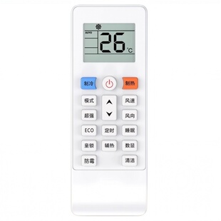 适用新科空调遥控器通用款全部KFRD-35GW/H3KFR-35W3KT-SC1/SC2XK-11SK-12Y