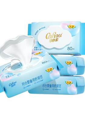 手口屁专用80抽4包婴儿湿巾