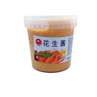 现炒现磨石磨酱纯花生酱热干面花生酱火锅花生酱实惠2斤桶装酱类