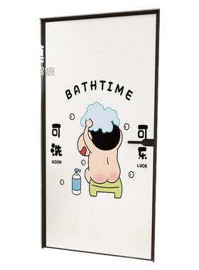 卡通浴室卫生间厕所门磨砂玻璃贴