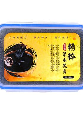 茴芳斋泥灸肩颈腰腿关节护理