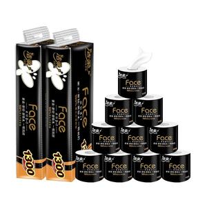 洁柔卷纸卫生纸实惠装厕纸家用厕所纸巾卫生间手纸整箱批有芯大卷