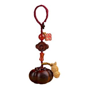 好事发生紫檀木汽车钥匙扣挂件手机挂饰柿子花生创意小吊饰好寓意