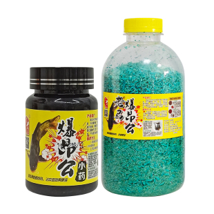 正品老马窝料爆昂公窝米小药添加剂昂刺鱼黄颡鱼黄辣丁休闲野钓饵