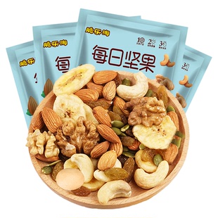 每日坚果独立小包装孕妇专用零食巴旦木杏仁混合干果休闲食品小吃