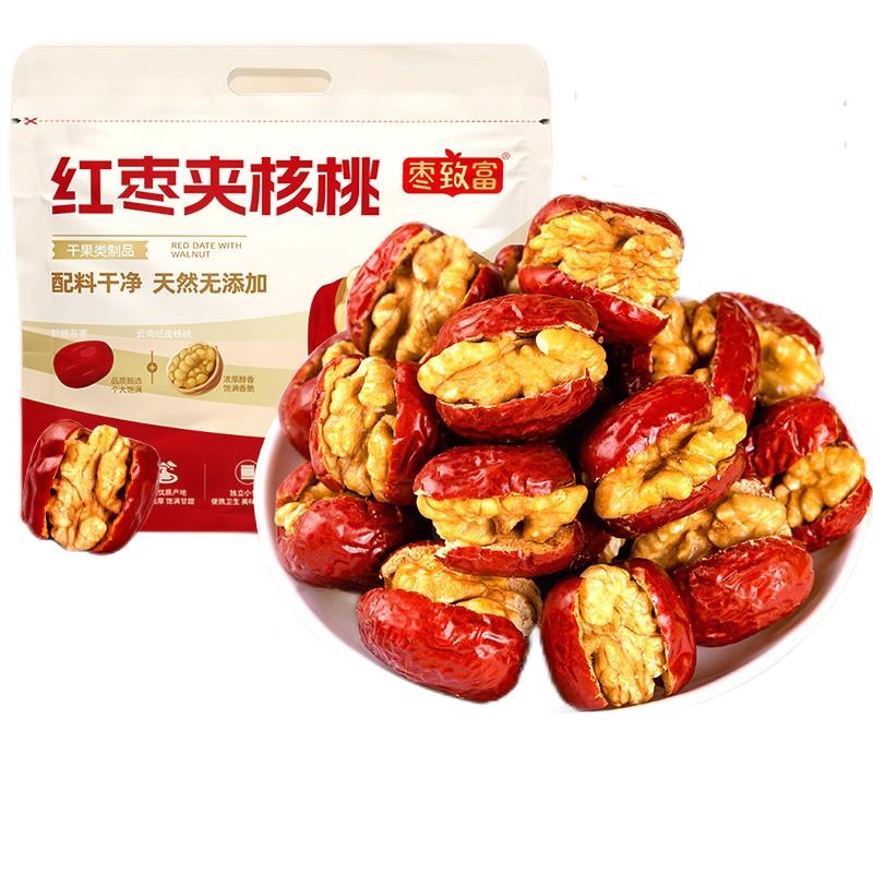 枣致富红枣夹核桃400g/包新疆大枣免洗办公室坚果儿童孕妇零食