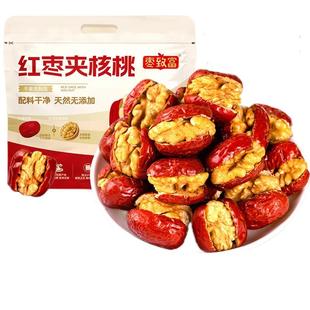 枣致富红枣夹核桃400g/包新疆大枣免洗无核办公早餐健康坚果零食