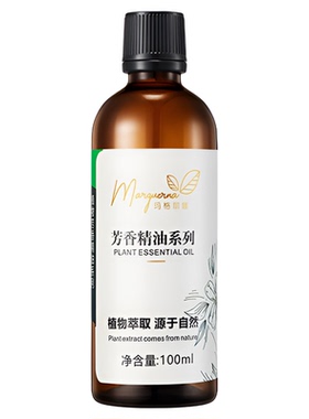 玛格丽娜甜杏仁油官方旗舰店