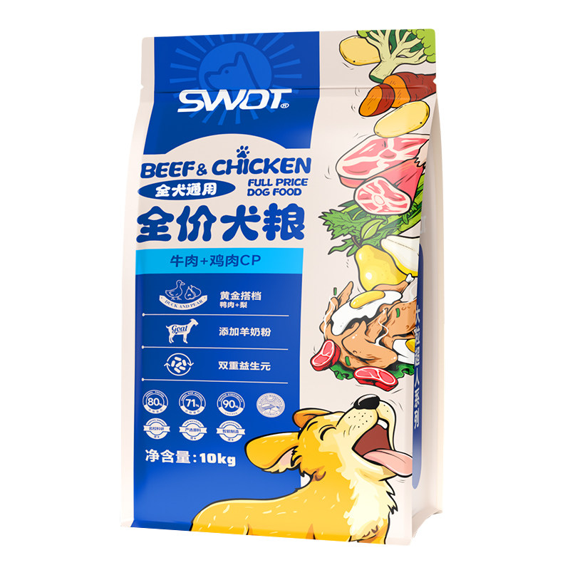 德牧专用冻干狗粮大包装20斤