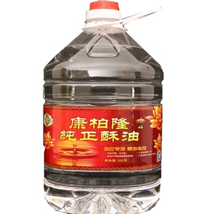 顺丰整箱包邮康柏隆5升液体酥油无烟环保福田酥油2升供佛酥油灯