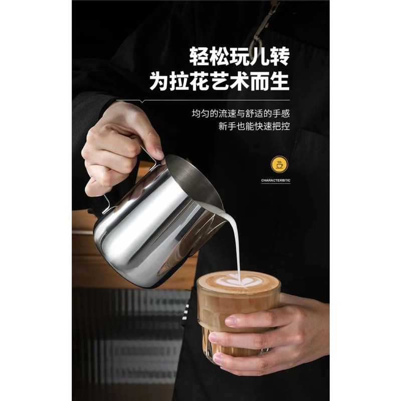 不锈钢尖嘴咖啡拉花杯带刻度奶泡杯花式拉花缸咖啡器具咖啡壶