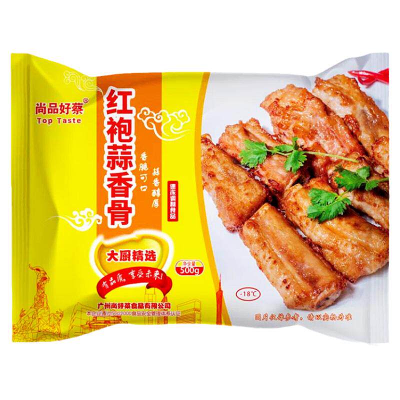 尚品好蔡蒜香骨20包腌制猪肋排