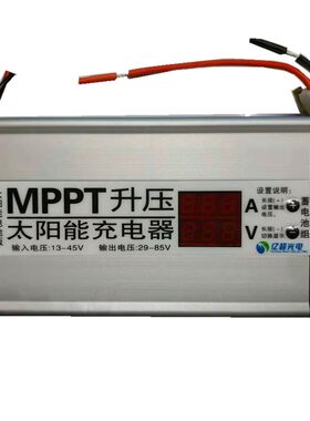 mppt太阳能随意设定升压控制器