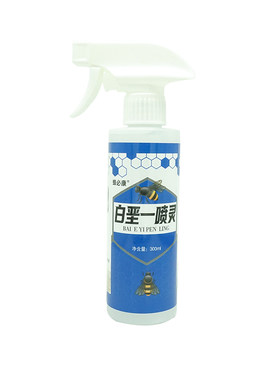 白垩一喷灵白垩净蜜蜂白垩病白化病白垩康蜜蜂幼虫病烂子病专用