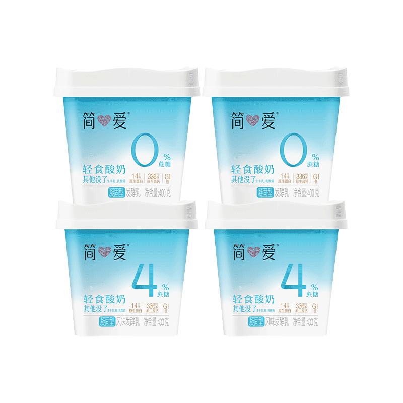 简爱0%蔗糖轻食酸奶4%蔗糖乳酸菌