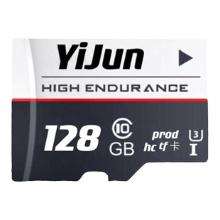 奇骏荣耀行车记录仪储存卡高速内存专用卡日产车载sd/tf卡Class10