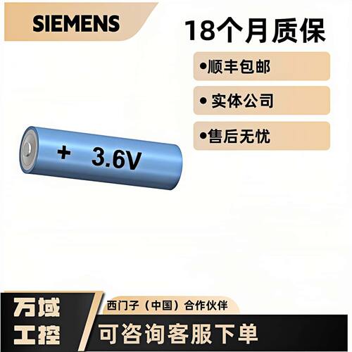 议价西门子全新正品6ES79710BA00缓冲电池6ES7971-0BA00
