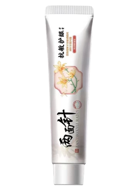 两面针抗敏护龈牙膏清润薄荷香