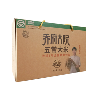 乔府大院正宗礼盒装东北大米米