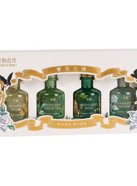 繁花香薰礼盒生日送礼悦己佳选