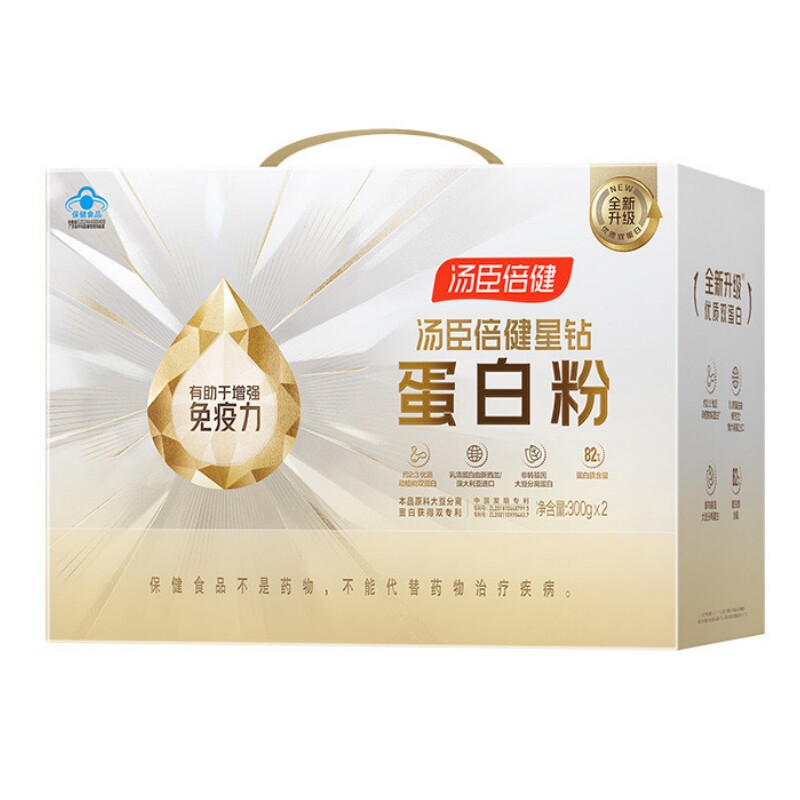 汤臣倍健星钻蛋白粉500G中秋礼盒
