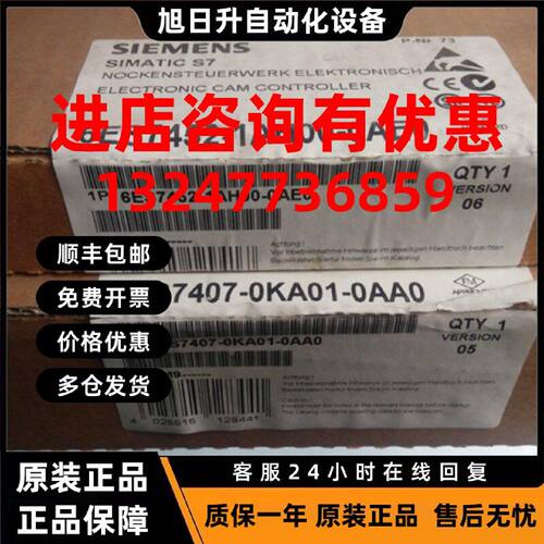 议价6ES7452-1AH00-0AE0西门子S7-400系列模块 6ES7 452-1AH00-0A