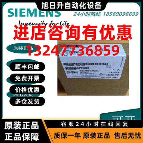 议价6GK7542-1AX00-0XE0西门子通信模块CM1542-1S7-1500连接PROFI