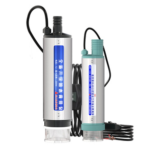 电动抽油泵12V24伏220V柴油汽油通用油抽子抽水泵小型抽油神器