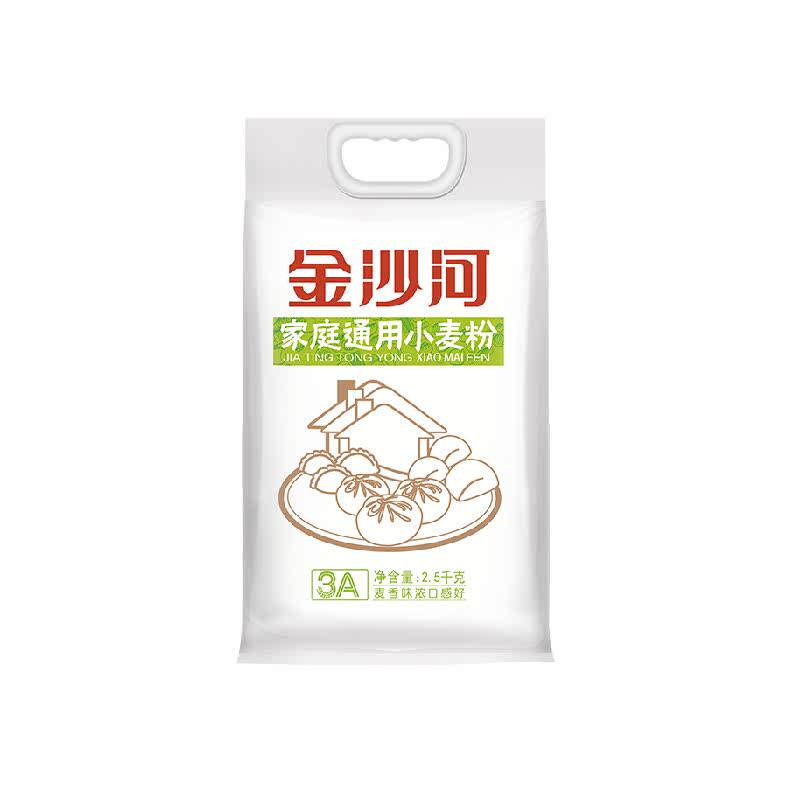 金沙河家庭通用面粉面食馒头中筋包子饼家用