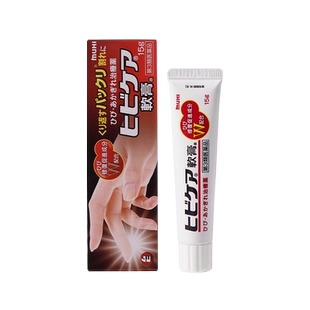 无比滴日本MUHI池田模范堂安防裂护手霜防冻防干冻疮手指开裂软膏