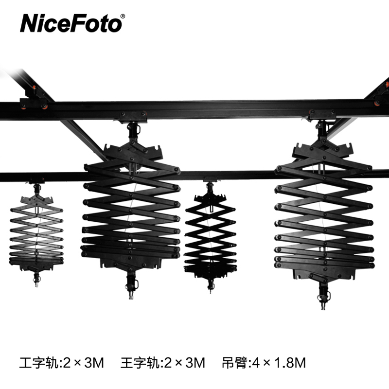 耐思天花路轨3米轨道4吊臂演播室灯光影L室影棚设备摄影伸缩吊顶