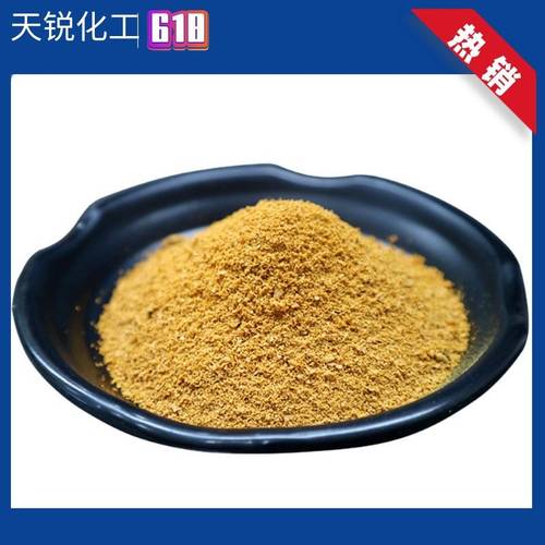 供应污水处理黄药剂聚合氯化铝沉淀剂混凝剂聚PAC高效净水