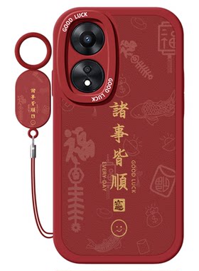 适用OPPOA6/A5/A3国风防摔手机壳
