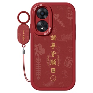 适用oppoA6Pro手机壳a5女a3新款oppoa97硅胶a57/a11x/a32防摔a1pro网红72男女活力35小众91高级感2创意83全包