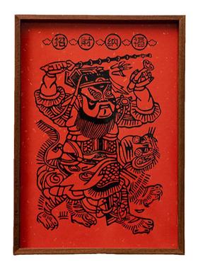 财神招财手工木版年画创意相框