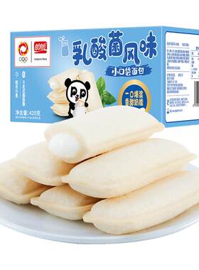 盼盼乳酸菌风味小口袋面包奶酪味面包早餐面包休闲夜宵办公室食品