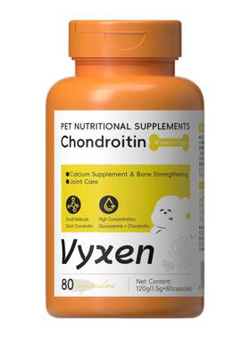 美国品牌高含量鲨鱼软骨素