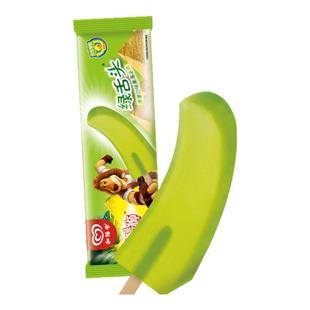 3支 童年回忆绿舌头冰淇淋苹果味果冻冰棍 美冰芬酷黑桑莓雪糕