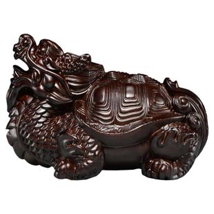 黑檀木龙龟木质龙头龟玄武雕刻摆件家居办公室摆设装饰红木工艺品