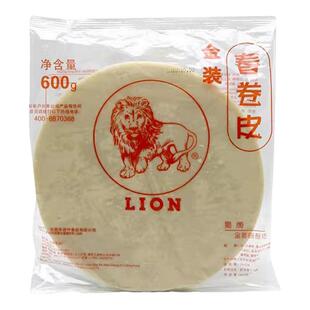 狮牌金装春卷皮600G油炸速食薄饼皮家用春卷圆形皮直径21.5CM