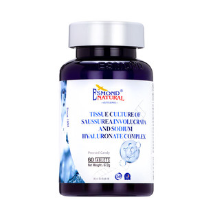 爱司盟青春之泉牌人参雪莲透明质酸钠复合片胶原蛋白肽口服玻尿酸