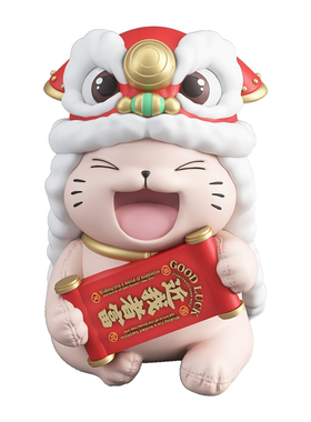 映森国潮醒狮招财猫开业礼物