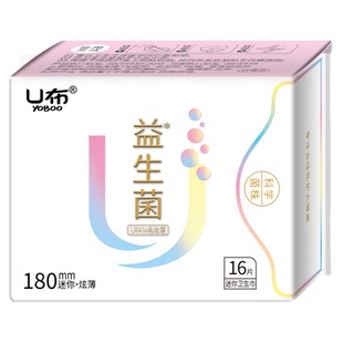 U布益生菌护垫迷你巾加宽轻薄带翅膀卫生巾女学生官方旗舰店正品