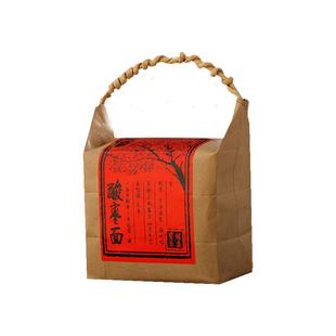 酸枣面旗舰店晋斋坊酸枣面冲泡饮品含酸枣仁粉纯山西特产酸枣面粉