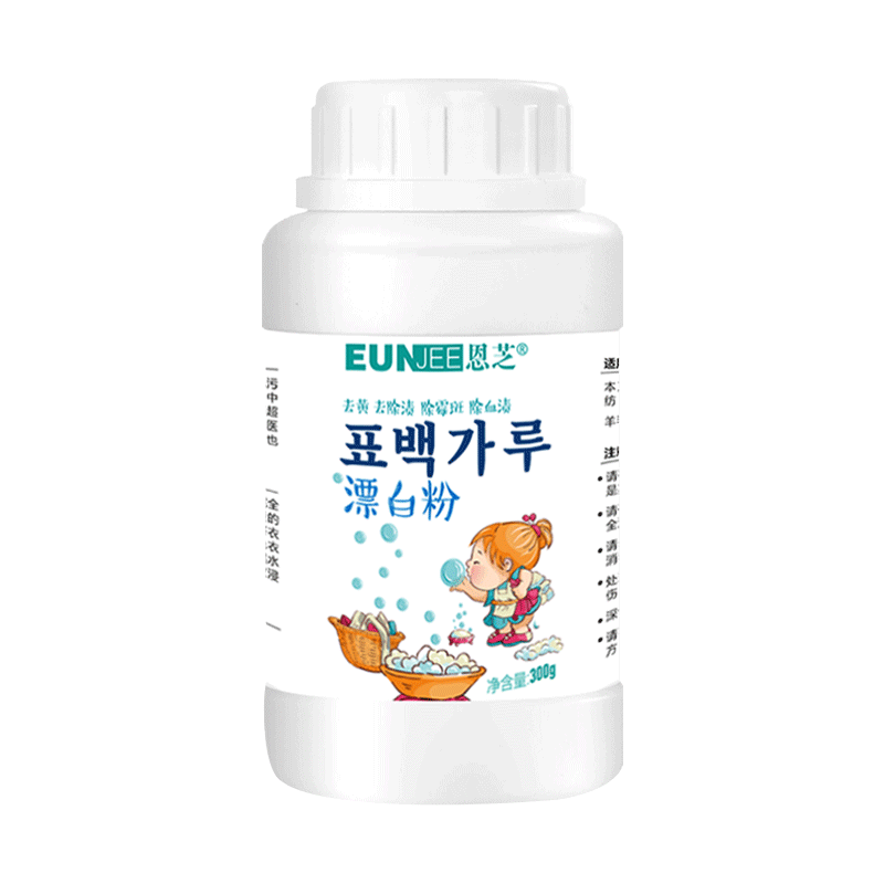 恩芝 衣物漂白剂去黄增白彩漂300ml优惠券